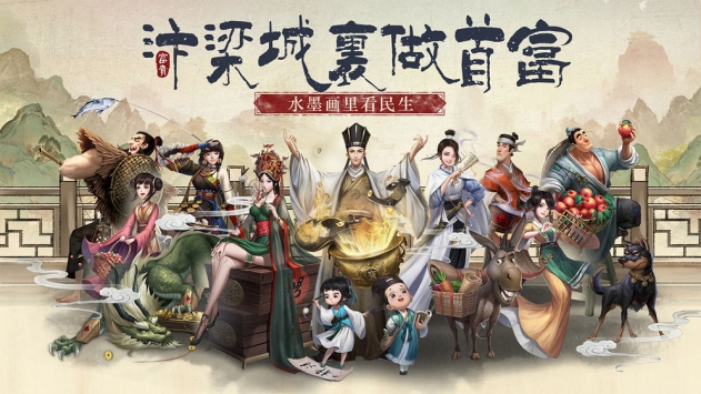 叫我大掌柜v2.6.3最新版