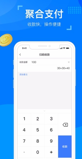 私搭app怎么样