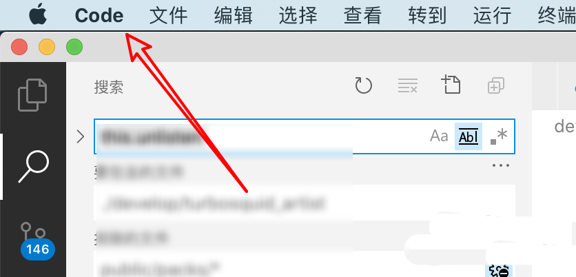 mac版vscode怎么设置按alt滚动速度倍增