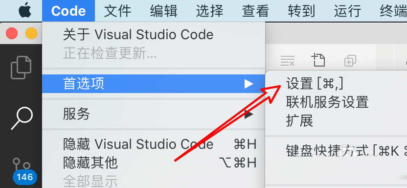 mac版vscode怎么设置按alt滚动速度倍增