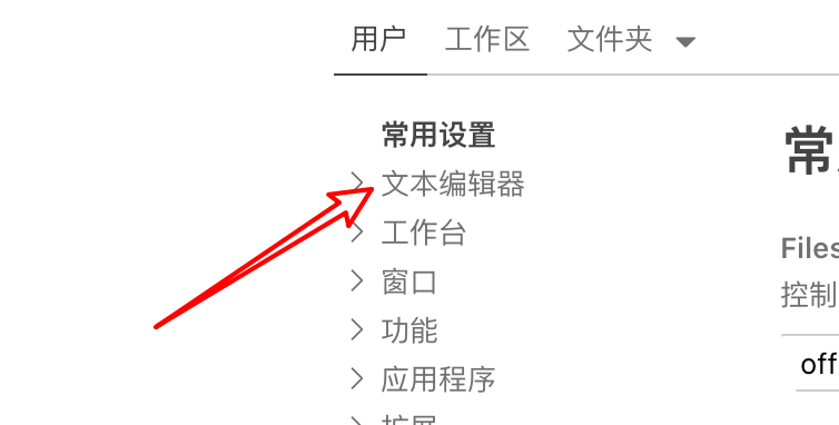 mac版vscode怎么设置按alt滚动速度倍增