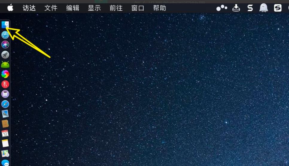 pages演示文稿怎么设置首字下沉效果