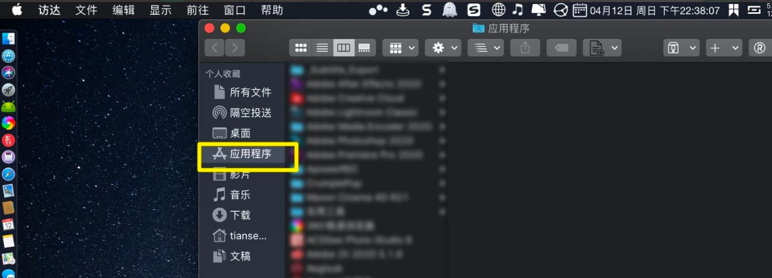 pages演示文稿怎么设置首字下沉效果