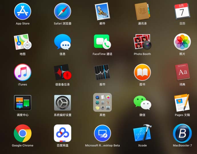 pages怎么插入页码
