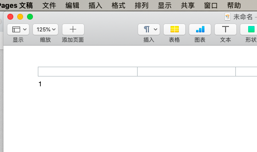 pages怎么插入页码