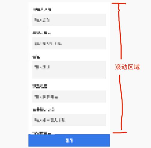 Html5移动端div固定到底部实现底部导航条怎么实现