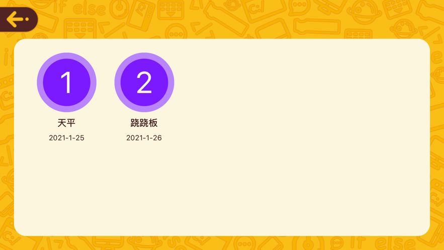 1621242093204133.png