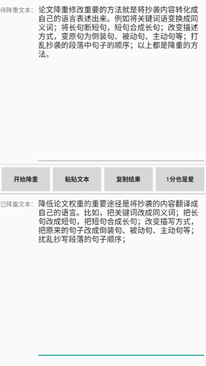 531dd074-1fdd-45a8-9dce-ddd041a5b964.png