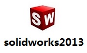 solidworks2013v20210525免费版