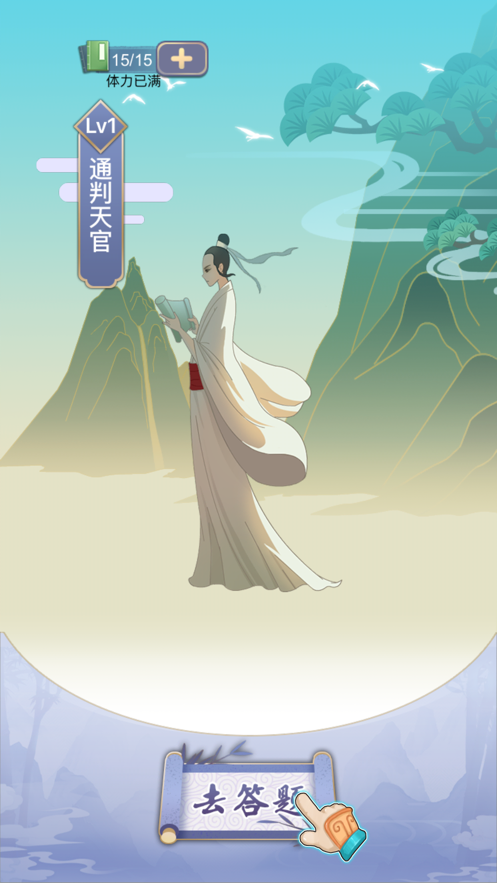 成语赐什么是_不接是什么成语