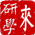 来研学v1.0.1安卓版