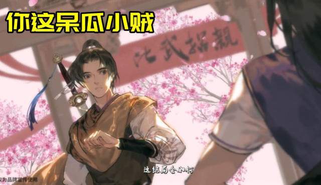 王者荣耀李月如皮肤什么时候出?李月如皮肤多少钱图片1