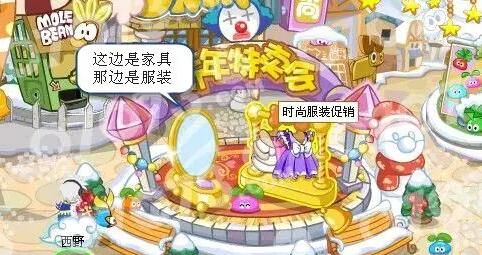 摩尔庄园手游食谱大全