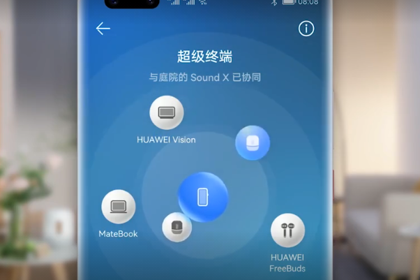 华为鸿蒙os系统好在哪里