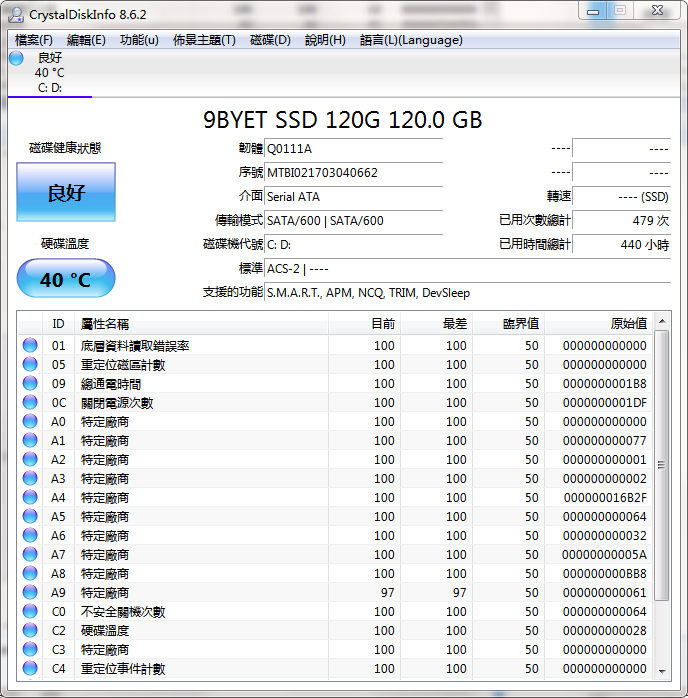 QQ截图20200730110439.png