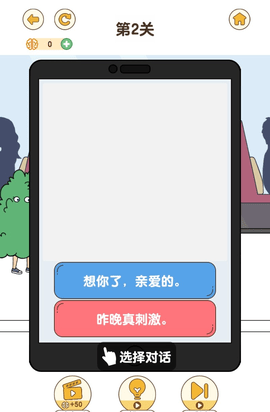 小姐姐求原谅