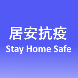 Stay Home Safe v0.8.7安卓版