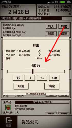 爸爸活下去