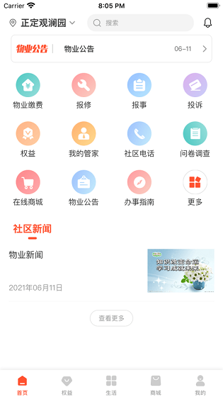 2021062816122223.png