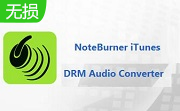 NoteBurner iTunes DRM Audio Converter v4.3.0最新版