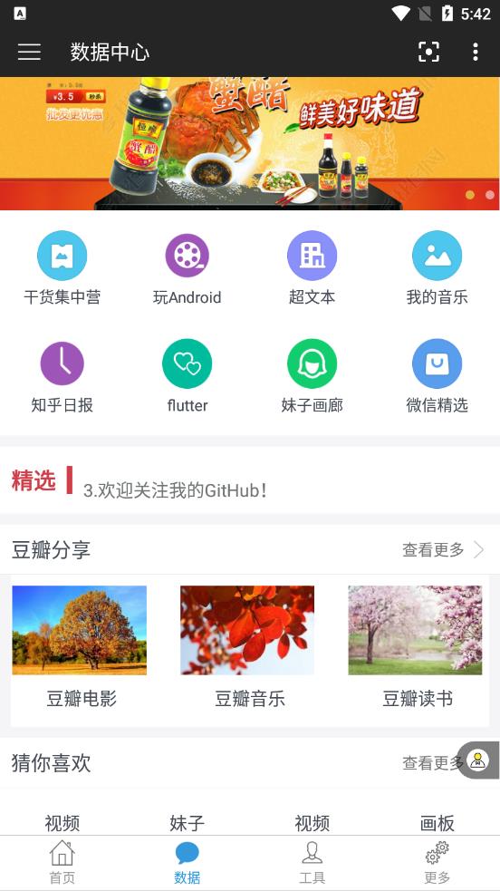 红包连连appv1.8.2 安卓版