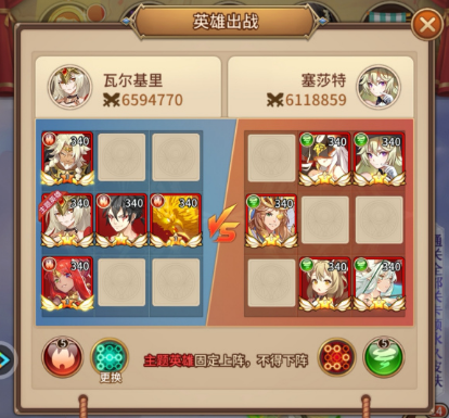 1625815724844442.png image.png