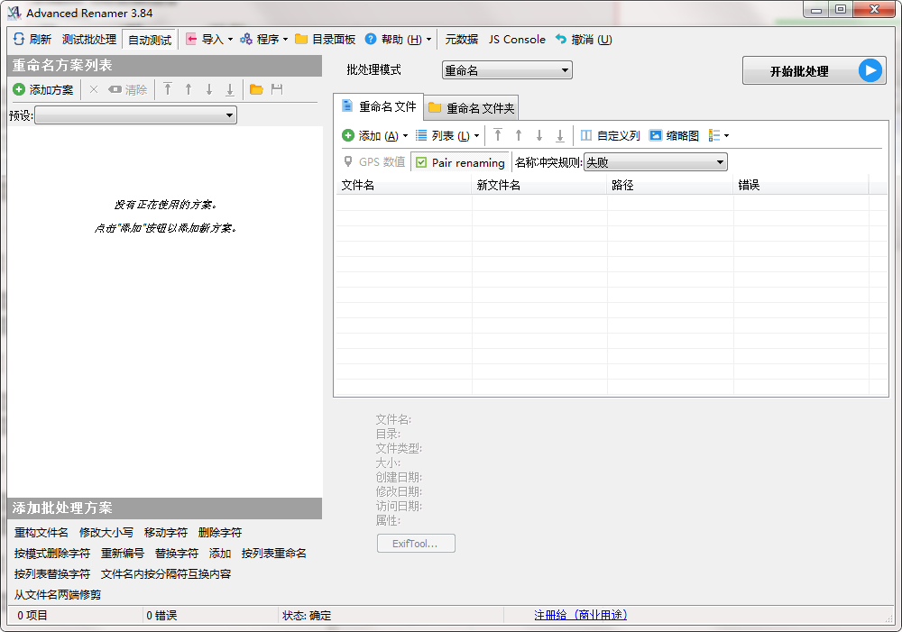TIM截图20190306093158.png