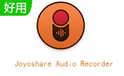 Joyoshare Audio Recorder v1.1.0.5最新版