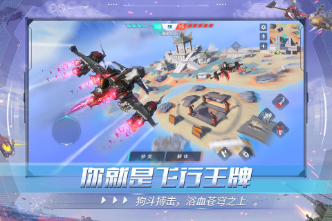 重装上阵九游版v0.100.242 安卓版