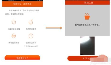 平安证券app怎么开户