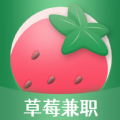 草莓兼职v1.0.0免费版