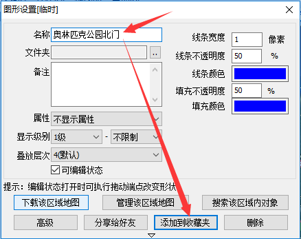 奥维互动地图