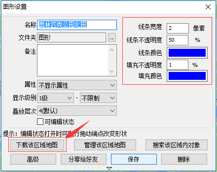 奥维互动地图