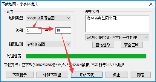 奥维互动地图