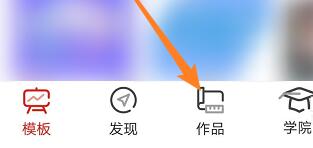 来画视频如何制作视频