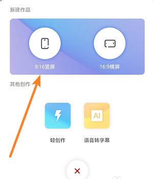 来画视频如何制作视频