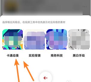 来画视频如何制作视频