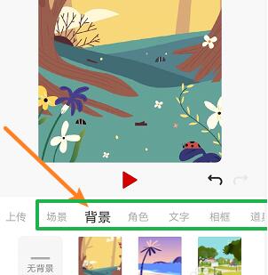 来画视频如何制作视频