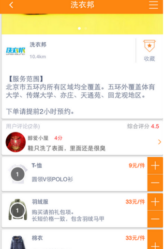 1629091037600446.png image.png
