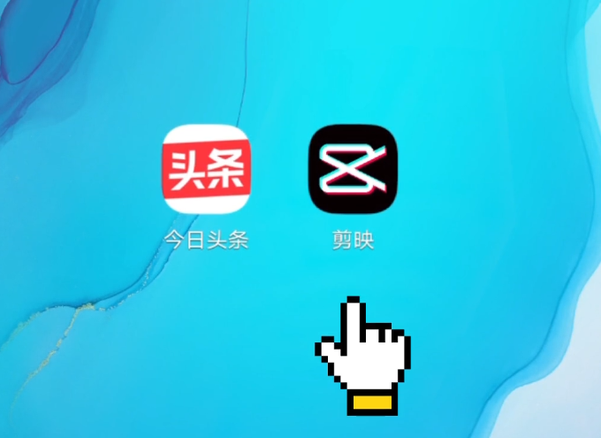剪映怎样使用图文成片功能