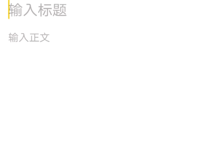 剪映怎样使用图文成片功能