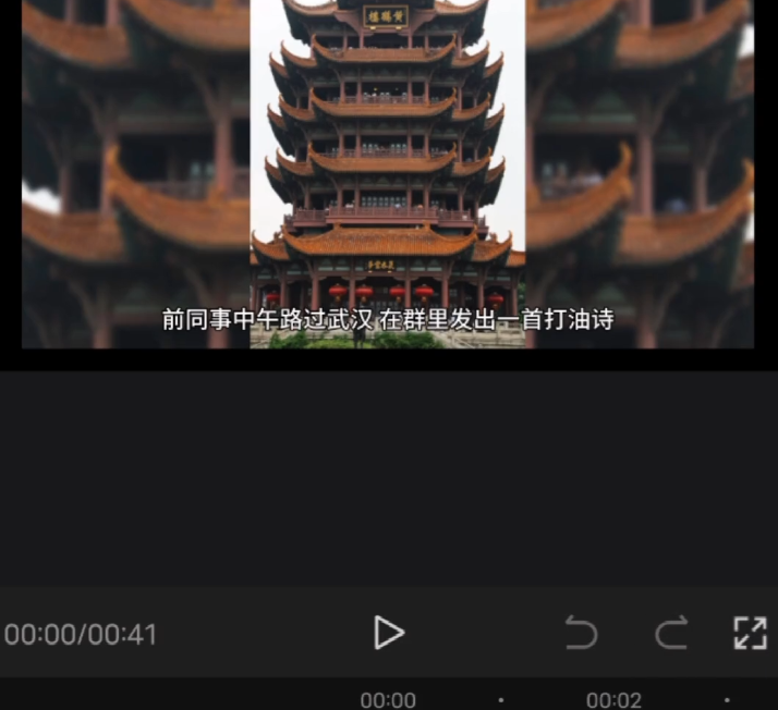 剪映怎样使用图文成片功能