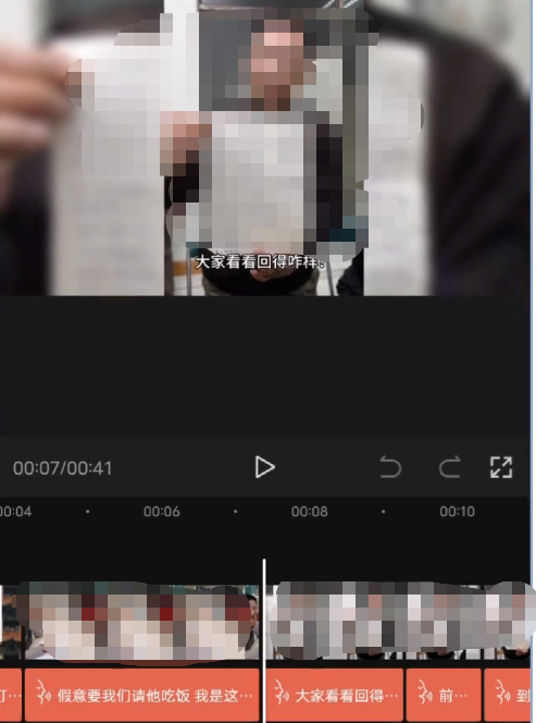 剪映怎样使用图文成片功能