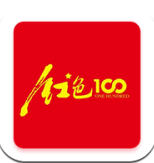 红色一百v1.0.6安卓版