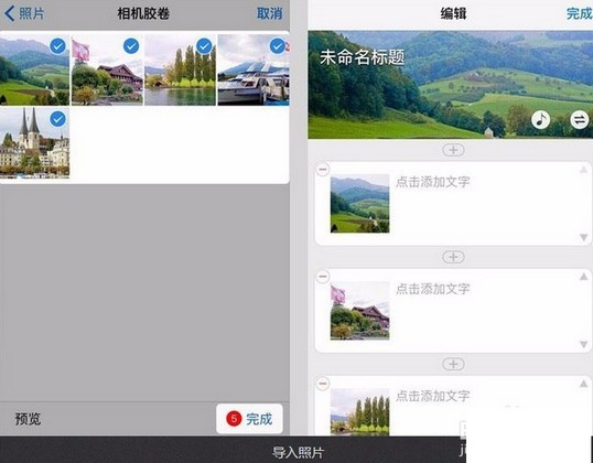 能够批量导入图片,任意位置添加文字,随意调整图片和文字位置
