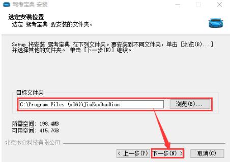 驾考宝典截图