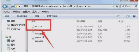 谷歌地球