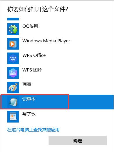 谷歌地球