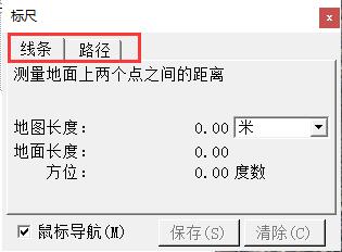 谷歌地球