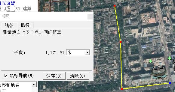 谷歌地球
